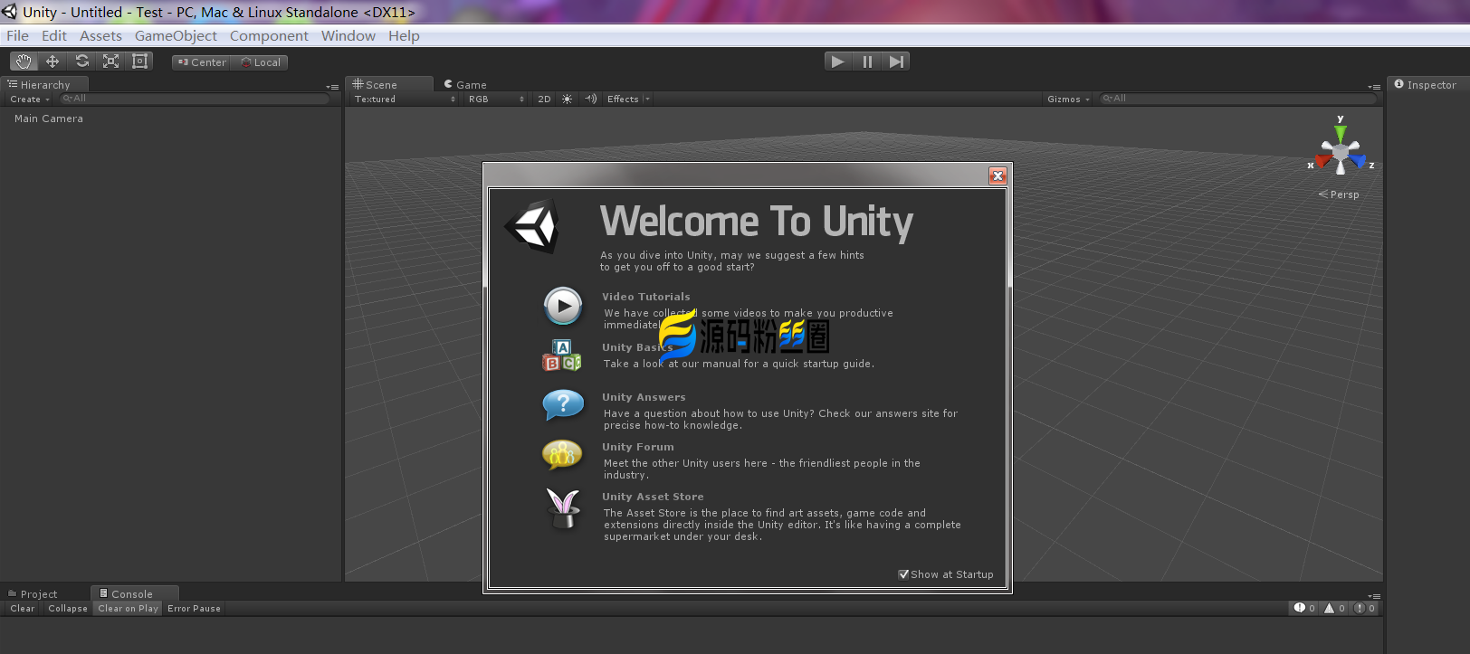 Unity4.6安装后启动错误弹窗运行不了问题解决办法