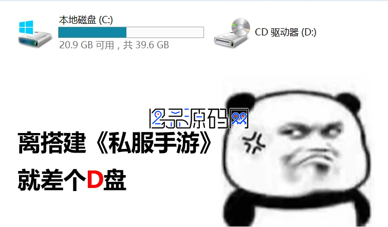 Windows服务器没有D盘,该如何分区创建?
