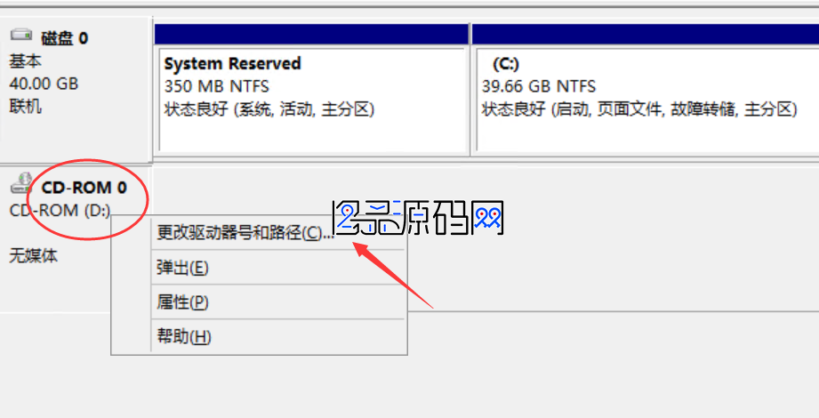 Windows服务器没有D盘,该如何分区创建?