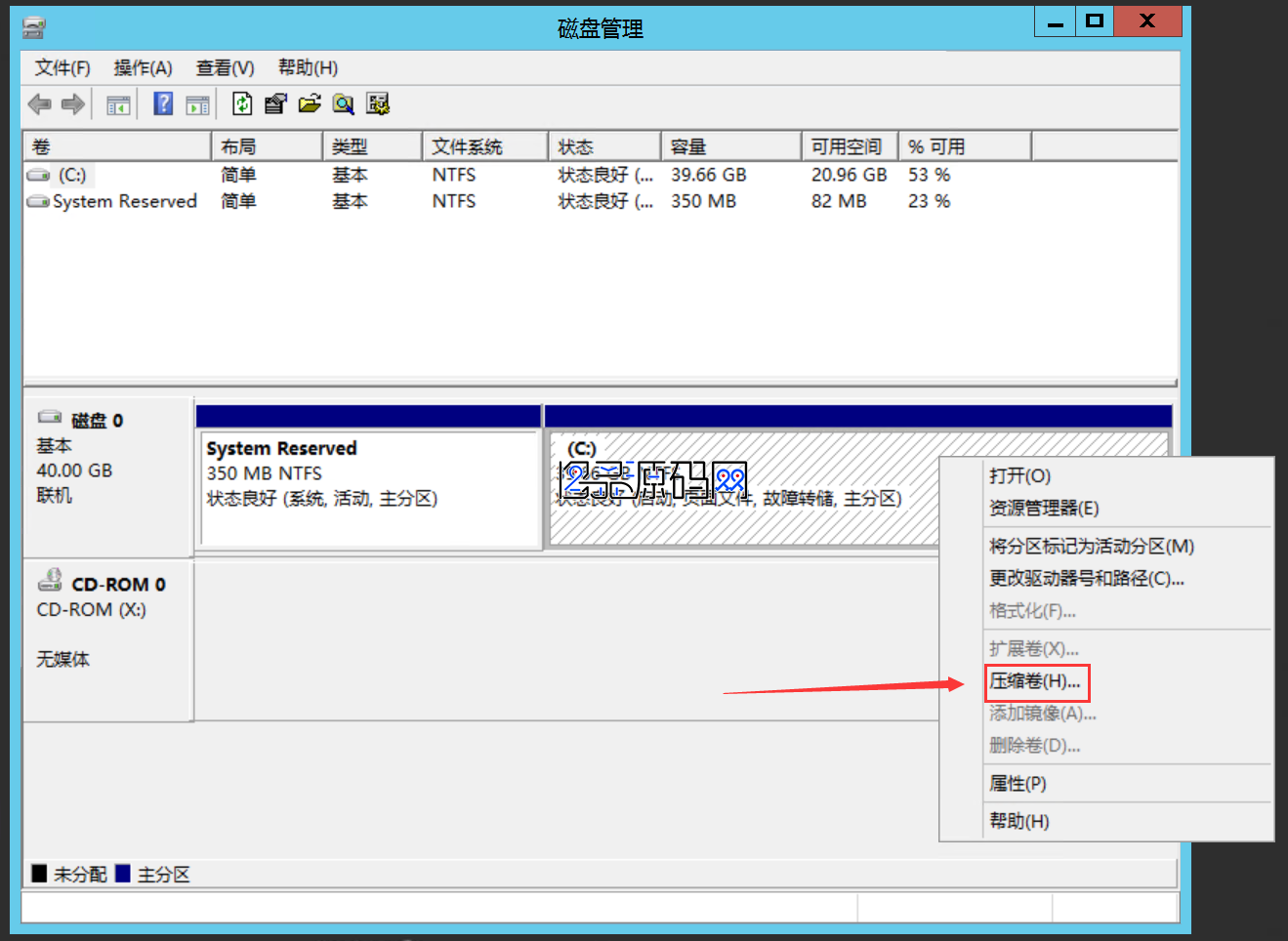Windows服务器没有D盘,该如何分区创建?