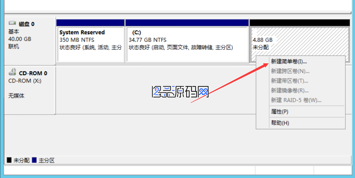 Windows服务器没有D盘,该如何分区创建?