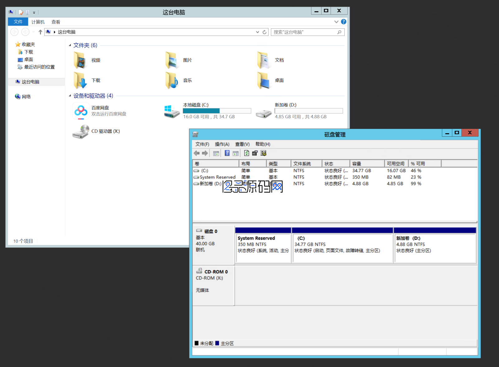 Windows服务器没有D盘,该如何分区创建?