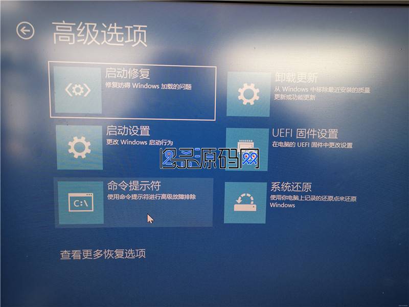 【完美解决免等待】Win10(神州网信政府版+HPWIN10专业版)登录提示“引用的帐户当前已锁定,且可能无法登录。 【完美解决免等待】Win10(神州网信政府版+HPWIN10专业版)登录提示“引用的帐户当前已锁定,且可能无法登录。