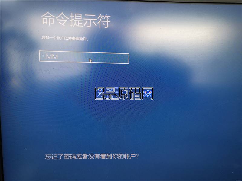 【完美解决免等待】Win10(神州网信政府版+HPWIN10专业版)登录提示“引用的帐户当前已锁定,且可能无法登录。 【完美解决免等待】Win10(神州网信政府版+HPWIN10专业版)登录提示“引用的帐户当前已锁定,且可能无法登录。