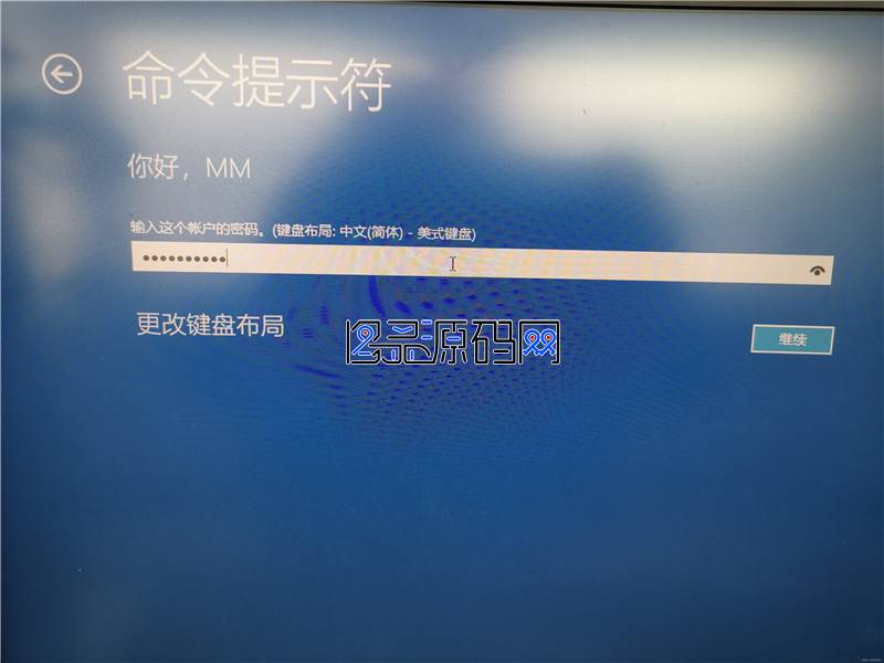 【完美解决免等待】Win10(神州网信政府版+HPWIN10专业版)登录提示“引用的帐户当前已锁定,且可能无法登录。 【完美解决免等待】Win10(神州网信政府版+HPWIN10专业版)登录提示“引用的帐户当前已锁定,且可能无法登录。