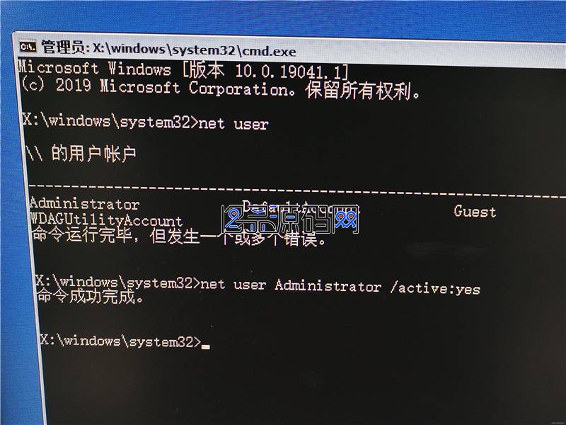 【完美解决免等待】Win10(神州网信政府版+HPWIN10专业版)登录提示“引用的帐户当前已锁定,且可能无法登录。 【完美解决免等待】Win10(神州网信政府版+HPWIN10专业版)登录提示“引用的帐户当前已锁定,且可能无法登录。