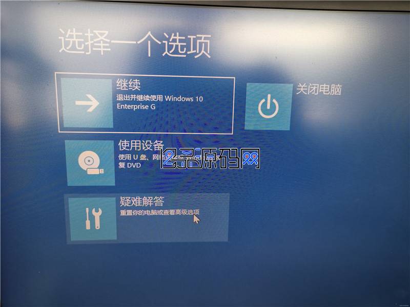 【完美解决免等待】Win10(神州网信政府版+HPWIN10专业版)登录提示“引用的帐户当前已锁定,且可能无法登录。 【完美解决免等待】Win10(神州网信政府版+HPWIN10专业版)登录提示“引用的帐户当前已锁定,且可能无法登录。
